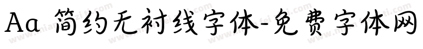 Aa 简约无衬线字体字体转换